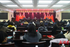 湘西州市场监督管理局召开2025年度述职述廉暨民主测评大会