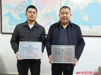 怀化全域旅游景点打卡记事本喜获全国文体用品大赛银奖