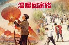 2月5日读报｜温暖回家路！自费挂千盏灯笼，扫路20公里迎游子