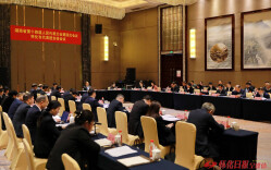 怀化市代表团举行第四次全体会议