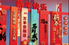 巷里寻宝 安乡年货节8日盛大启幕