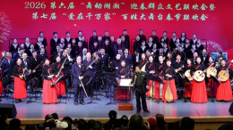 舞动湖湘喜迎春