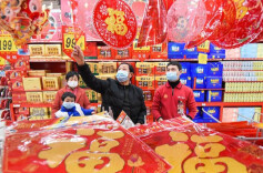 观点 | 年货之变，照见百姓福祉