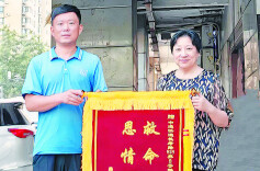 观点 | “好人”事迹成期末考题道德教育真实可感