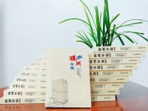 《株洲年鉴（2025）》公开出版发行