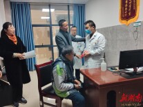 邵阳市新邵县计生协走访慰问困难职工