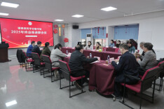 湖南省药学会秘书处召开年度述职会：总结成果谋发展，强化服务促创新