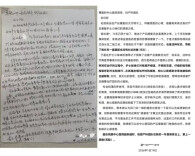 手写信里见真情|一位妈妈感恩产后康复路上的暖心陪伴