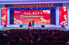 湘西州人民医院2026年新春文艺汇演温情落幕