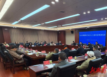 张家界市召开2026年网络代表人士新春座谈会