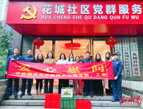 春节前的暖心“礼物”：平安融易携手社区慰问城市“守护者”