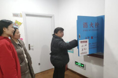 天元区残联开展节前安全检查 筑牢残疾人服务机构安全防线