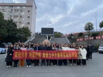 衡南县第九中学：家访暖人心，关爱显担当