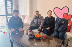 情系学子，暖冬行动——湖南工业大学附属实验学校领导走访慰问贫困生家庭