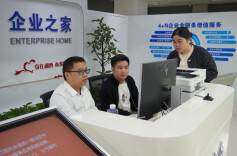 山海寻梦·阔步而行｜行政审批篇：审批“瘦身”提速 服务“加码”暖心