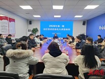 天心区信访局召开信访法治化大讲堂培训 以法治力量护航高质量发展