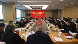 岳阳金融监管分局政银保企座谈会在临港高新区召开