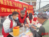 道县寿雁镇卫生院开展新春健康护航义诊活动