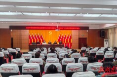 桑植县召开医保基金“百日行动”集体约谈会 持续保持监管高压态势