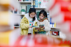 新田：品书香 度寒假