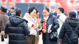 “春风行动”促就业