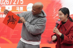 Former NBA Star Stephon Marbury Experiences Intangible Cultural Heritage in Changsha