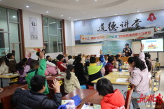 祁阳市消防救援大队为寒假托管班孩子上趣味消防课