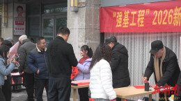 迎丰街道：冬日暖意浓 流动党员共庆新春