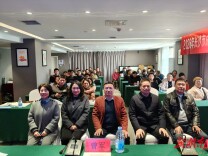 2026年长沙市成年智力障碍者及亲友自助互助康复服务培训班举办