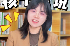 少年心事㉒丨“再玩十分钟”如何破？把时间变“看得见”