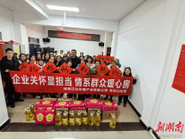 东瓜山社区：新春慰问暖民心 政企同心显担当