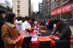 “万福迎春”，湖南省直工会“送福小分队”上线！