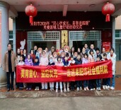 美育童心，“益”起发光——童画未来美学美术学校走进福利院送温暖