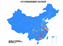 节前夜间高铁列车车票，已陆续开售！
