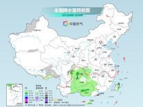 寒潮影响将进入尾声 湖南南部等地出现10℃以上的降温
