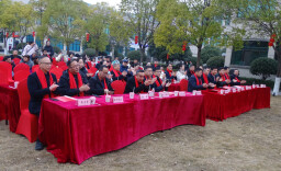 邵阳市第四届年货节（双清专场）启动