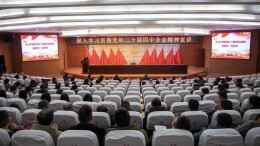 湖南铁道职院党委书记张莹讲授专题党课