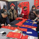 四同四立践初心 非遗传情迎新春——民盟湖南化工支部赴白关书画院开展暖心迎春活动