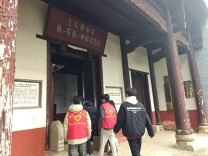 “青春聚力・共话振兴”—— 炎陵县中村瑶族乡召开假期返乡大学生座谈会