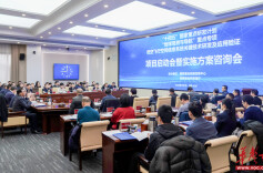 助力低空“高飞”！国家重点研发计划项目在长沙启动