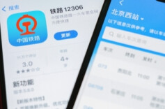 铁路会员积分跨年不清零 这么用更划算→