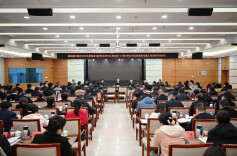 湖南湘江新区2025年度基层党建工作述职评议会召开