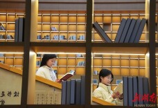 乐享书香度假期