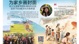 2月7日读报| 预制菜国标征求意见：禁用防腐剂，保质期不超12个月