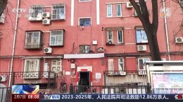 北京西城区三里河28号楼“原拆原建”，解锁老房改造新方式