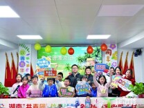 湘潭市“共青团·伙伴计划”爱心托管班开办