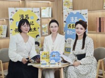 “支点家教读书会”七日共读行动收官，“双视角”助力亲子共成长