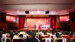 湘潭市第一人民医院2026年迎新春文艺晚会，很燃很上头！
