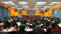 张家界市税务工作会议召开