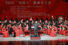 国乐潮涌贺新春！昨晚，益阳大剧院上演了一场视听盛宴